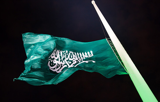 The Flagpole is a flagpole in King Abdullah Square in Jeddah, Saudi Arabia.