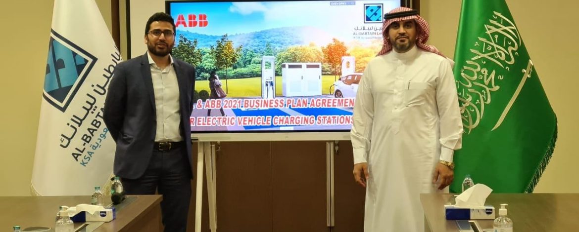 Aerodyne Group partners with Al-Babtain LeBlanc to transform Middle East drone inspections